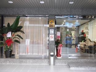 Bin Cheng Hotel Yilan Eksteriør bilde