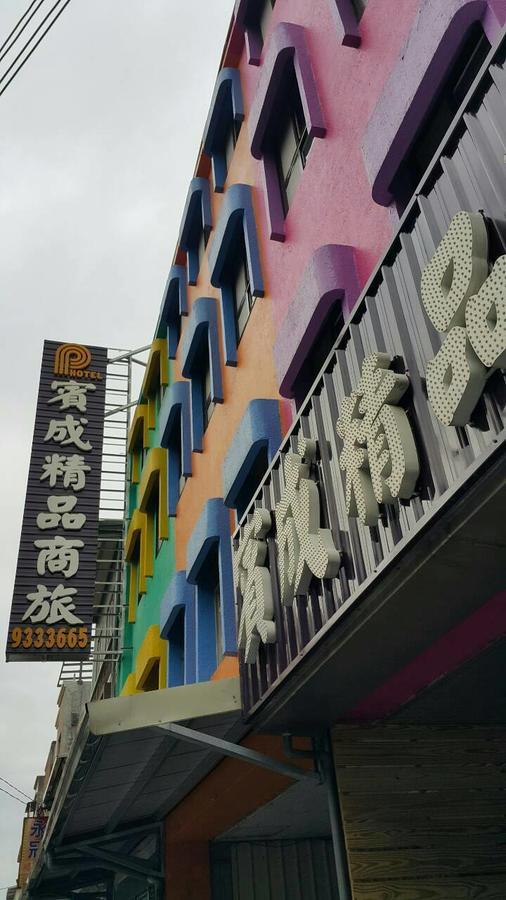 Bin Cheng Hotel Yilan Eksteriør bilde