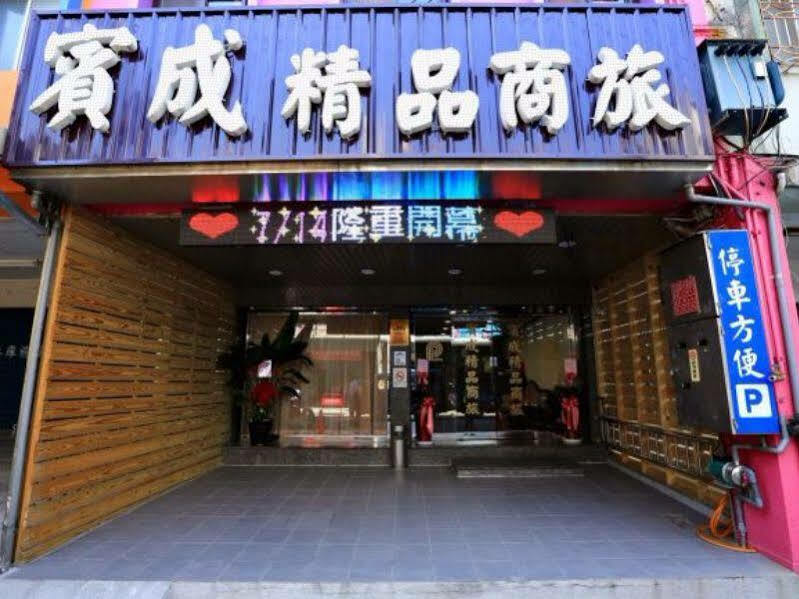 Bin Cheng Hotel Yilan Eksteriør bilde